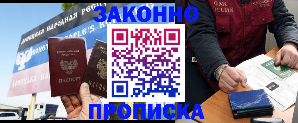 регистрация для дет. сада в Северске